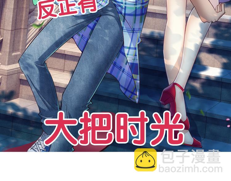🍔狼族少年 第17话 你是我儿子？！（上） 第48页