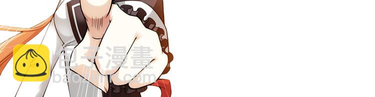 🍔狼族少年 第19话 游乐场惊魂（上） 第50页