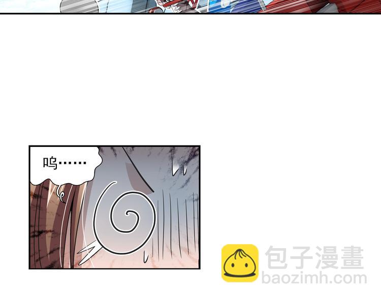 🍔狼族少年 第21话 狼族的熊孩子（上） 第38页