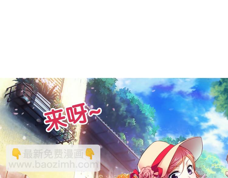 🍔狼族少年 第21话 狼族的熊孩子（上） 第47页