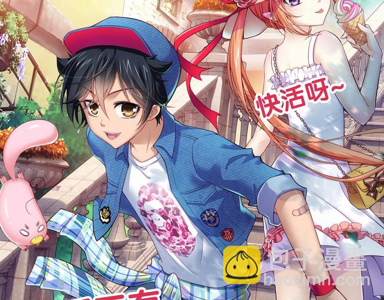🍔狼族少年 第21话 狼族的熊孩子（上） 第48页