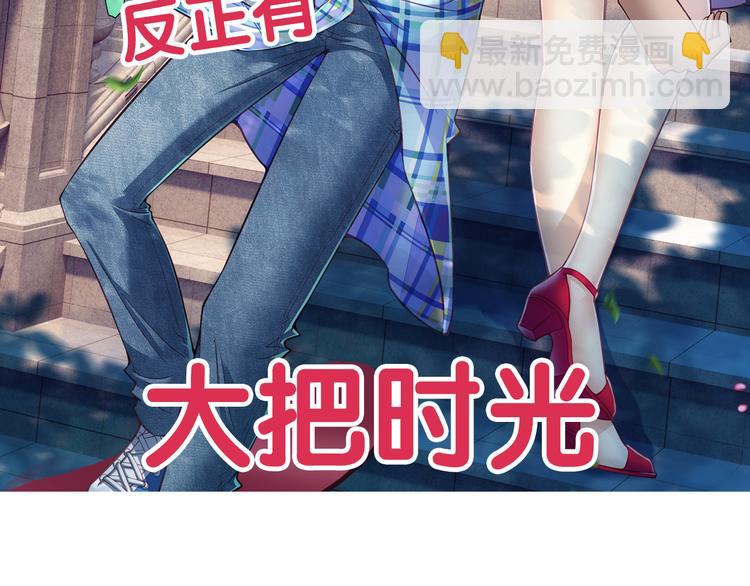 🍔狼族少年 第21话 狼族的熊孩子（上） 第49页