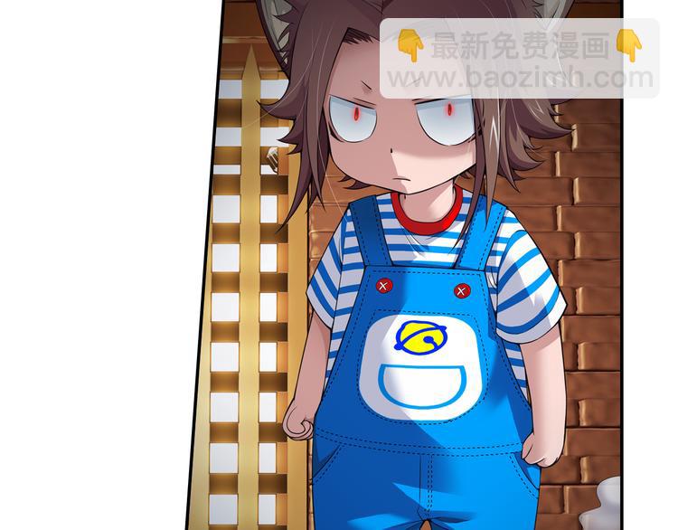 🍔狼族少年 第23话 囚禁（上） 第48页