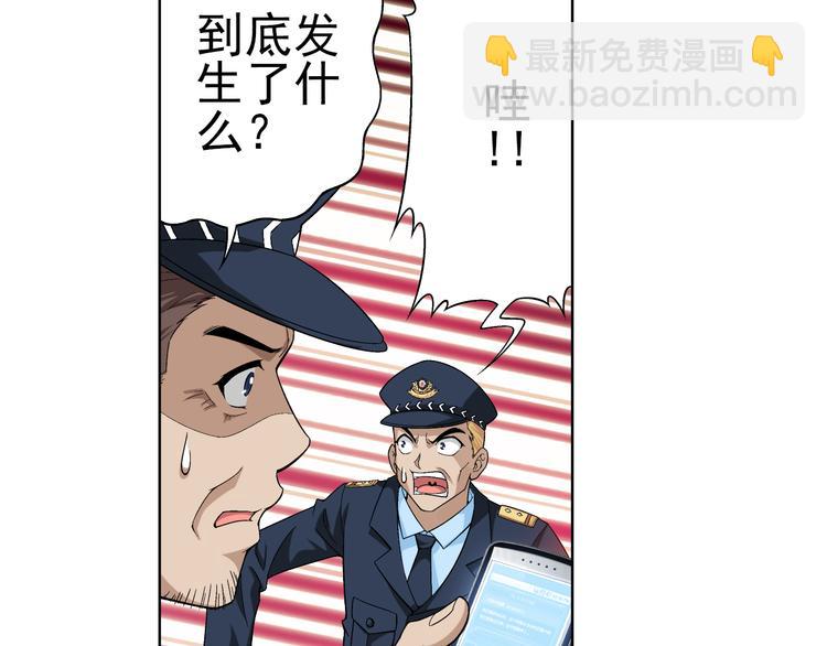 🍔狼族少年 第8话 病毒散播者（下） 第13页