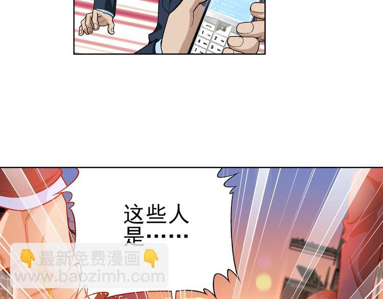 🍔狼族少年 第8话 病毒散播者（下） 第14页