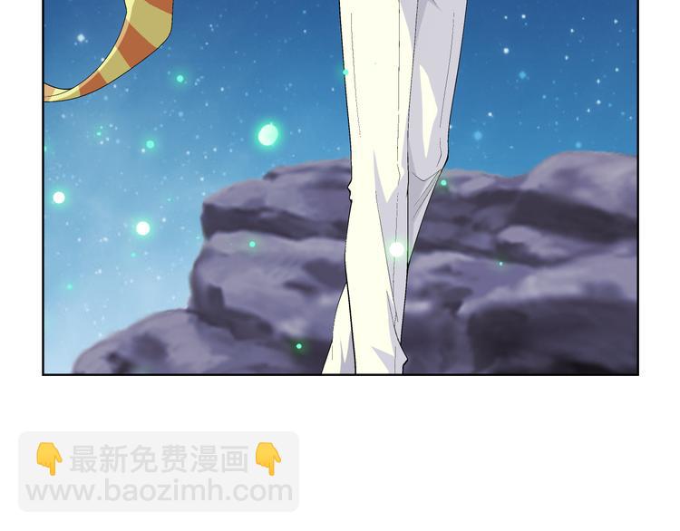 🍔狼族少年 第8话 病毒散播者（下） 第21页