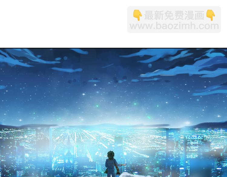 🍔狼族少年 第8话 病毒散播者（下） 第24页