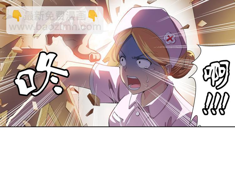 🍔狼族少年 第8话 病毒散播者（下） 第9页
