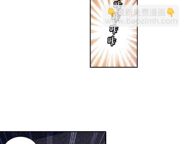 🍔狼族少年 第27话 小哈（上） 第23页