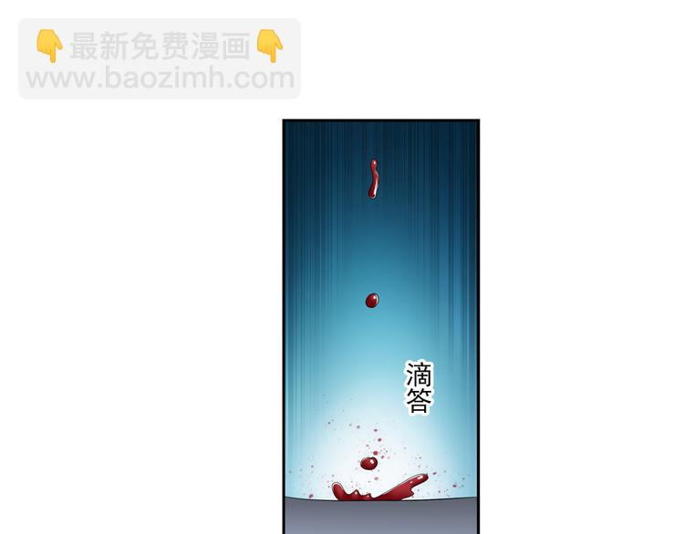 🍔狼族少年 第27话 小哈（上） 第28页