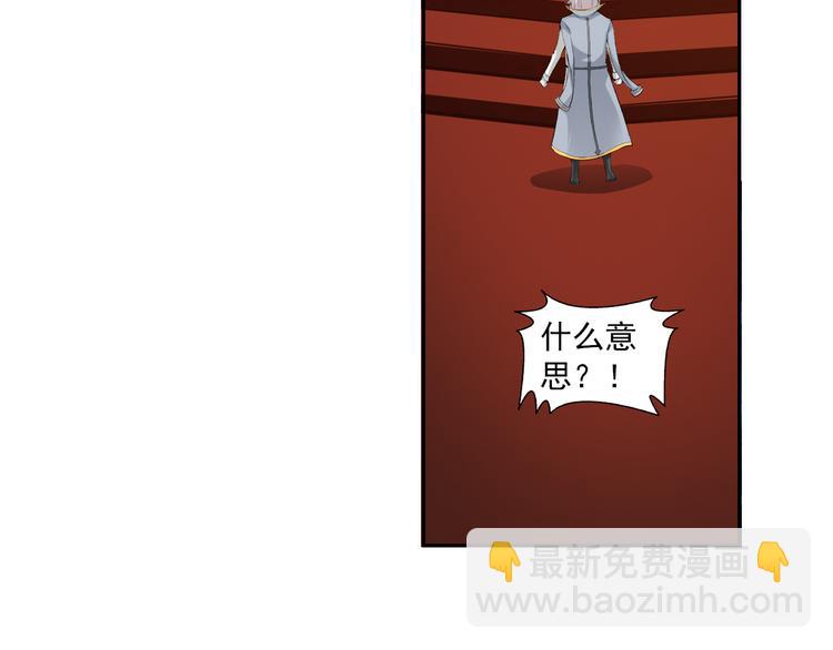 🍔狼族少年 第33话 前传 结婚？（上） 第15页