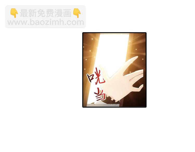 🍔狼族少年 第33话 前传 结婚？（上） 第23页