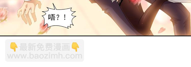 🍔狼族少年 第33话 前传 结婚？（上） 第27页