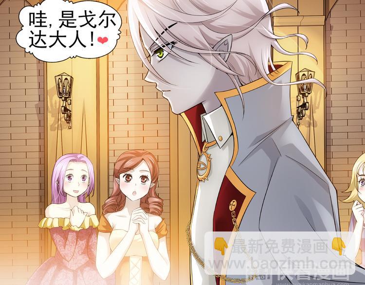 🍔狼族少年 第33话 前传 结婚？（上） 第6页