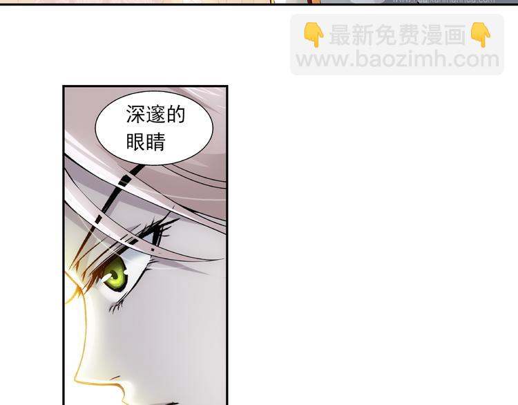 🍔狼族少年 第33话 前传 结婚？（上） 第7页