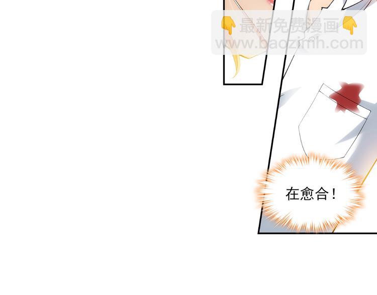 🍔狼族少年 第35话 前传 新婚生活（上） 第15页