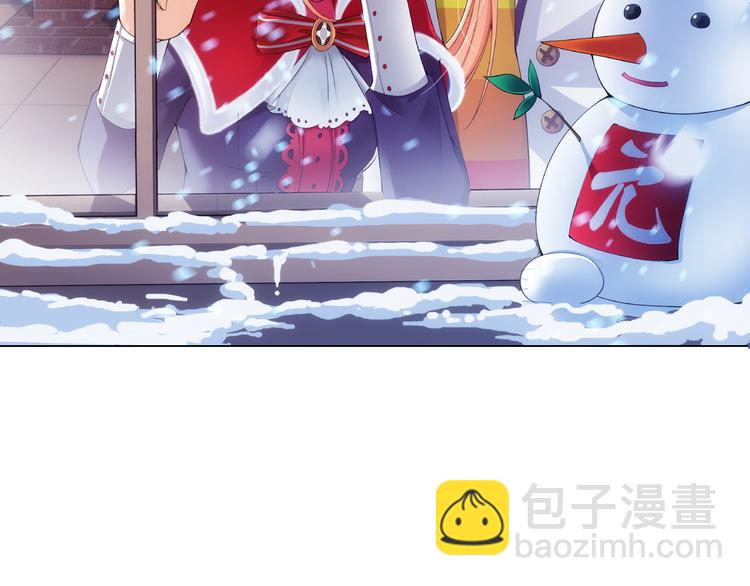 🍔狼族少年 第35话 前传 新婚生活（上） 第5页