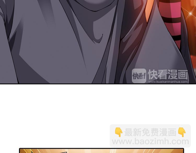 🍔狼族少年 第37话 未婚夫（上） 第41页