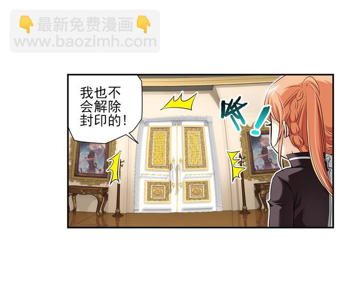 🍔狼族少年 第43话 暴风雨的前奏（上） 第16页