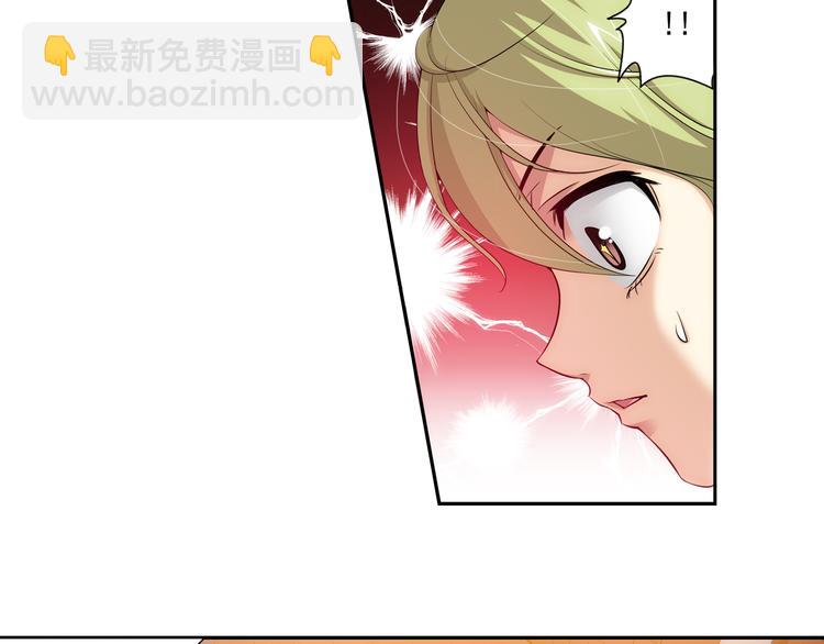 🍔狼族少年 第43话 暴风雨的前奏（上） 第24页