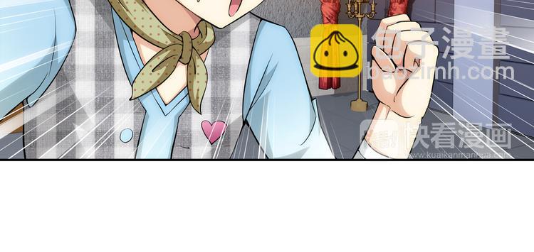 🍔狼族少年 第43话 暴风雨的前奏（上） 第26页