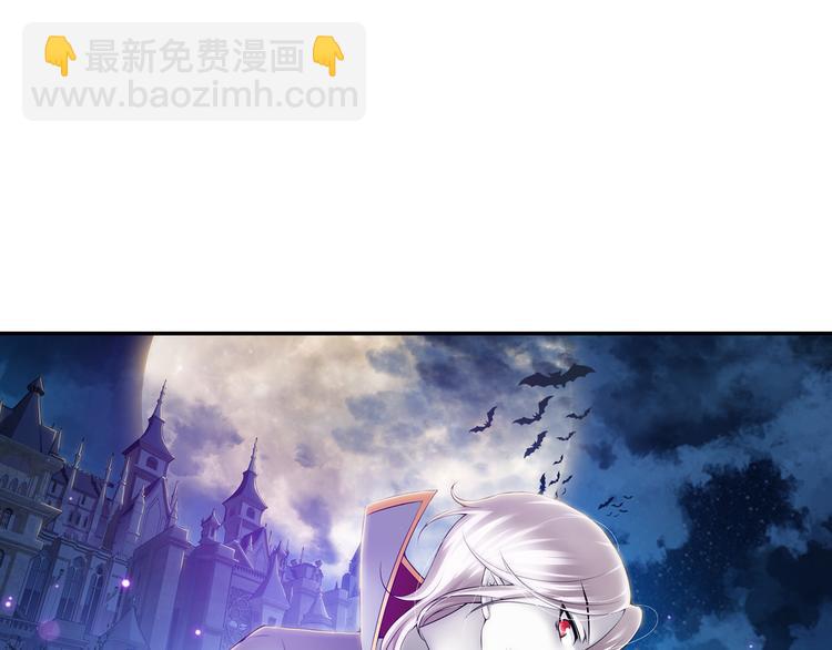 🍔狼族少年 第43话 暴风雨的前奏（上） 第3页