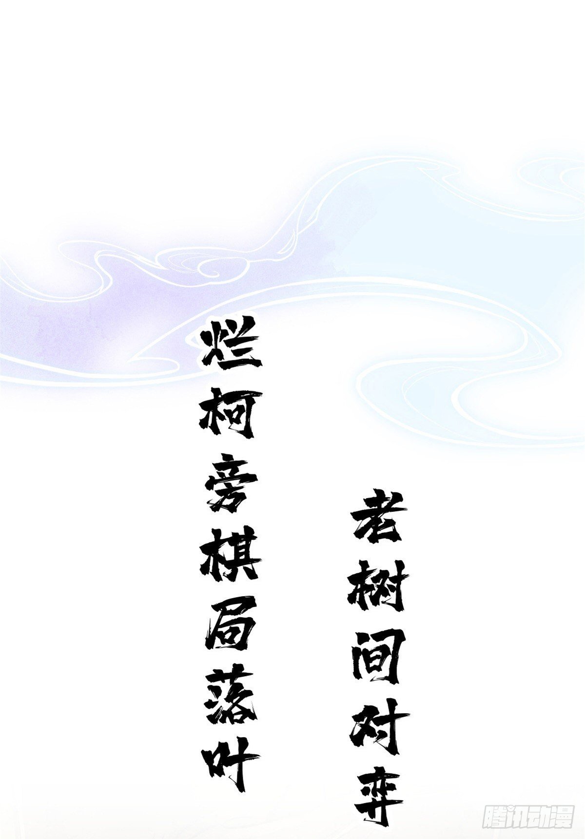 预告-第1话