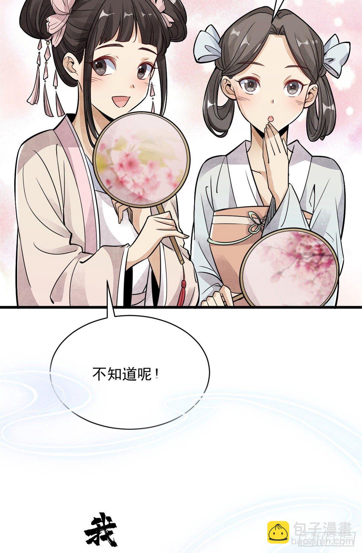 预告-第1话