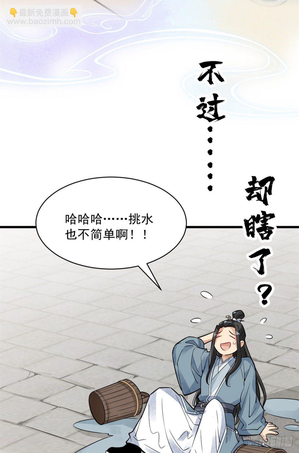预告-第1话