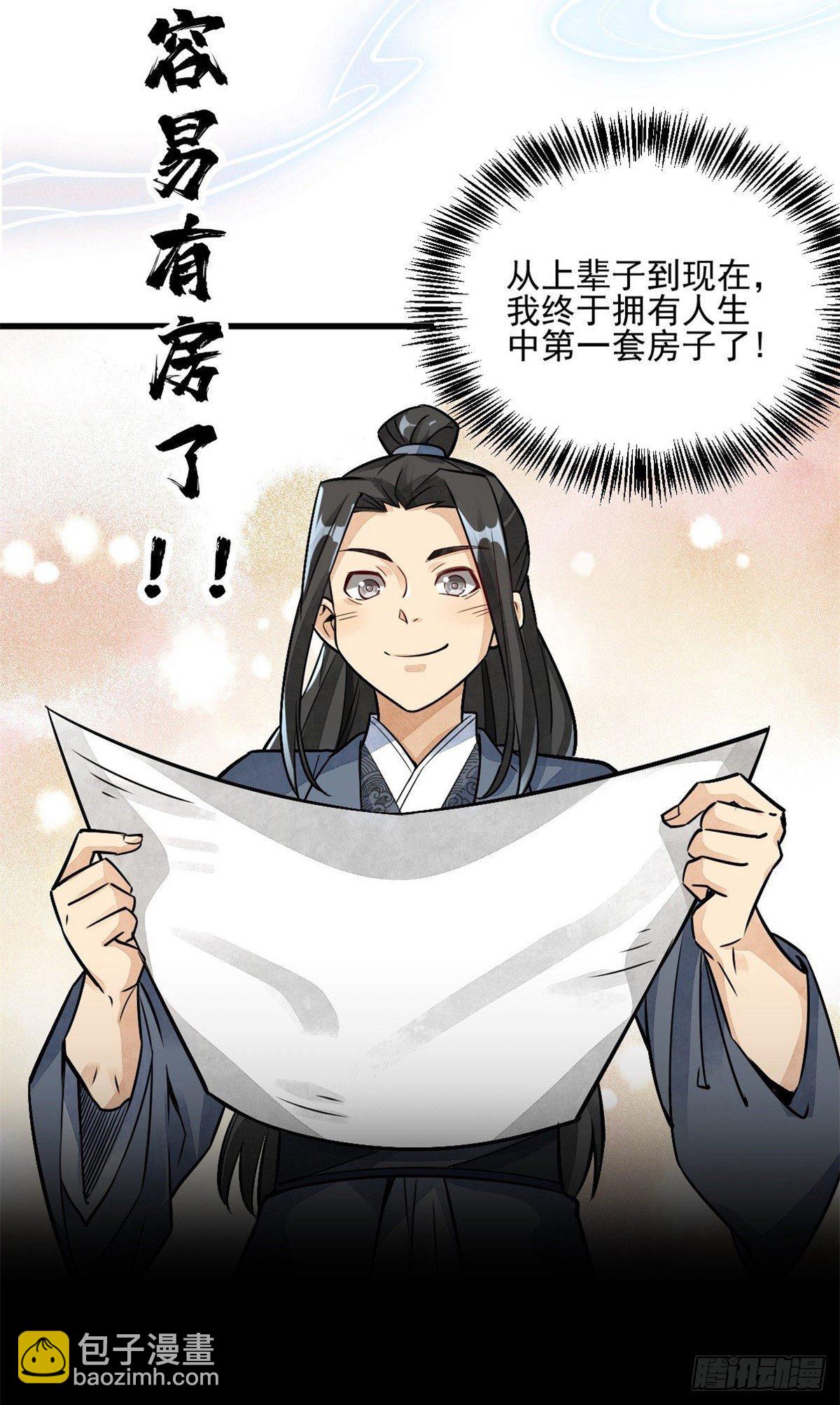 预告-第1话