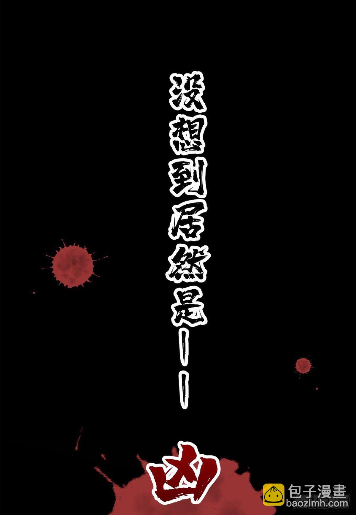 预告-第1话