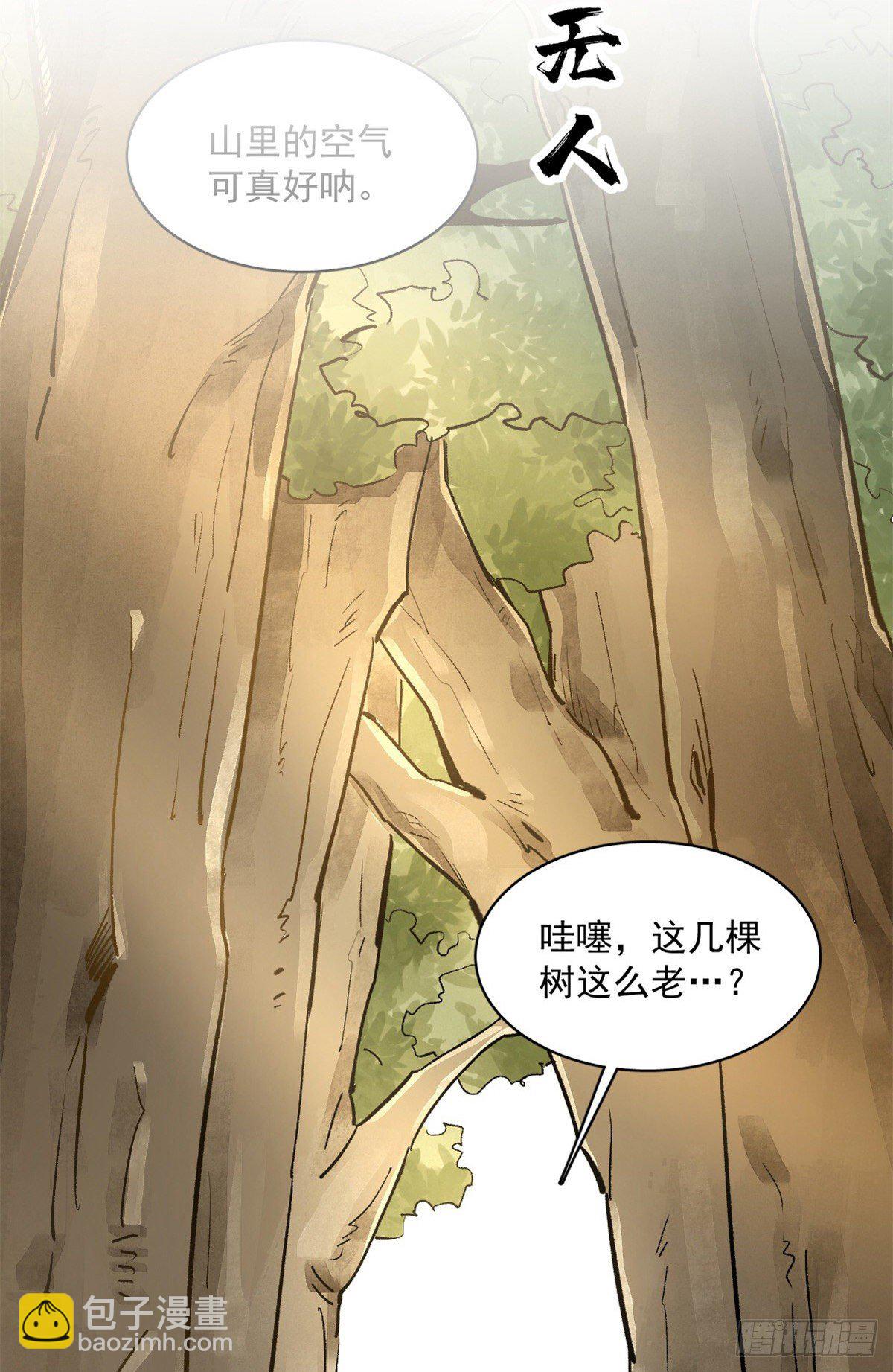 预告-第1话