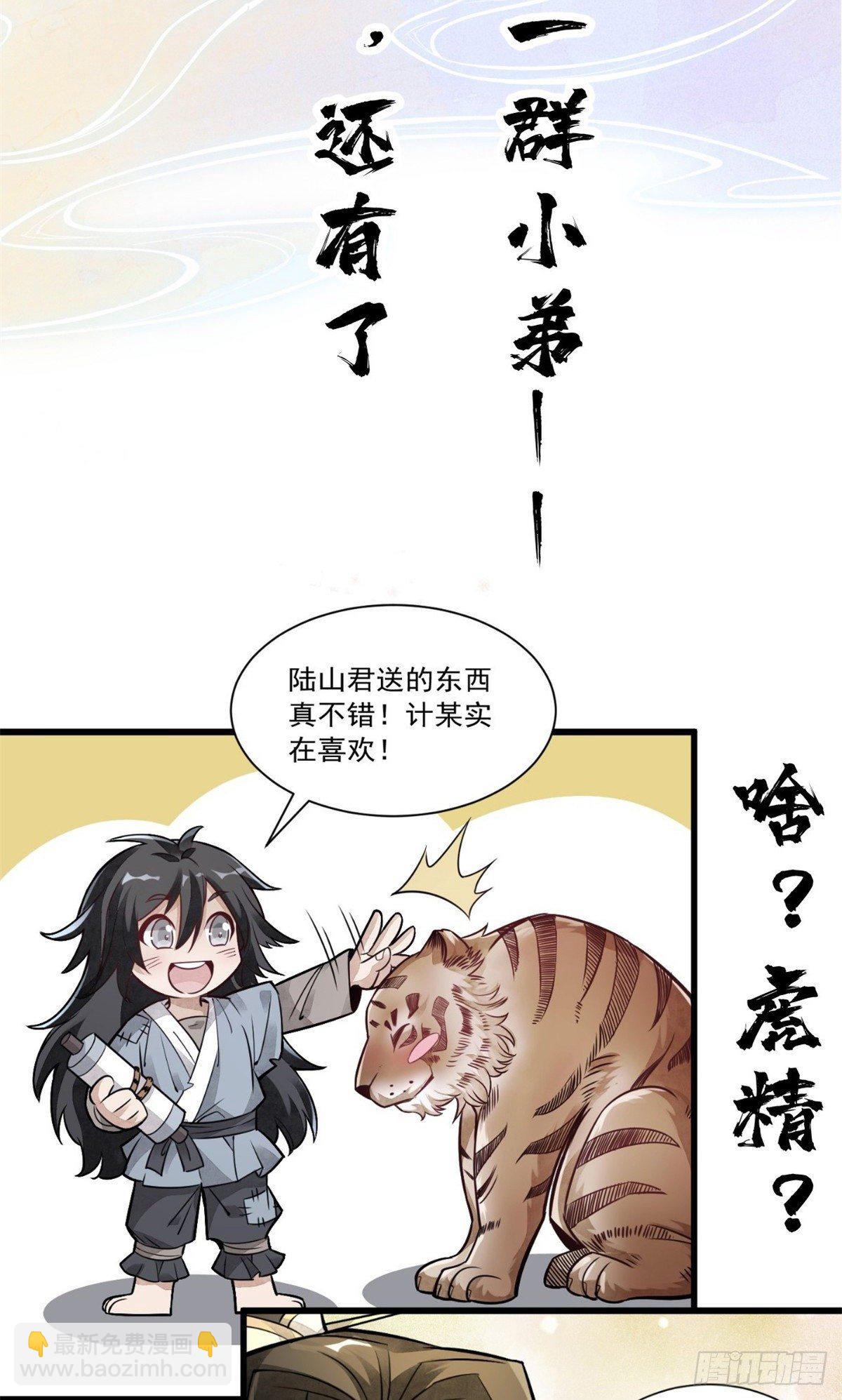 预告-第1话