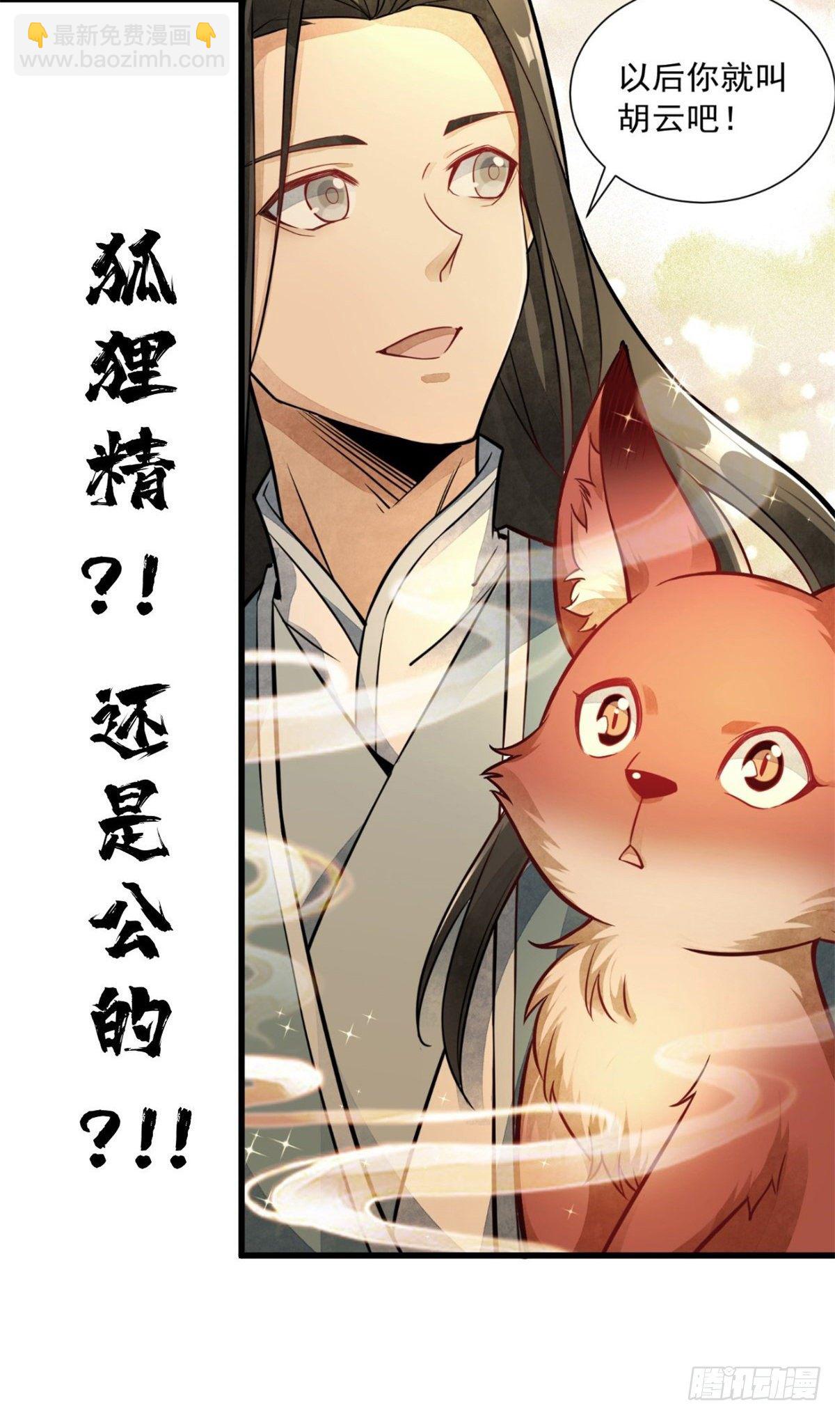 预告-第1话