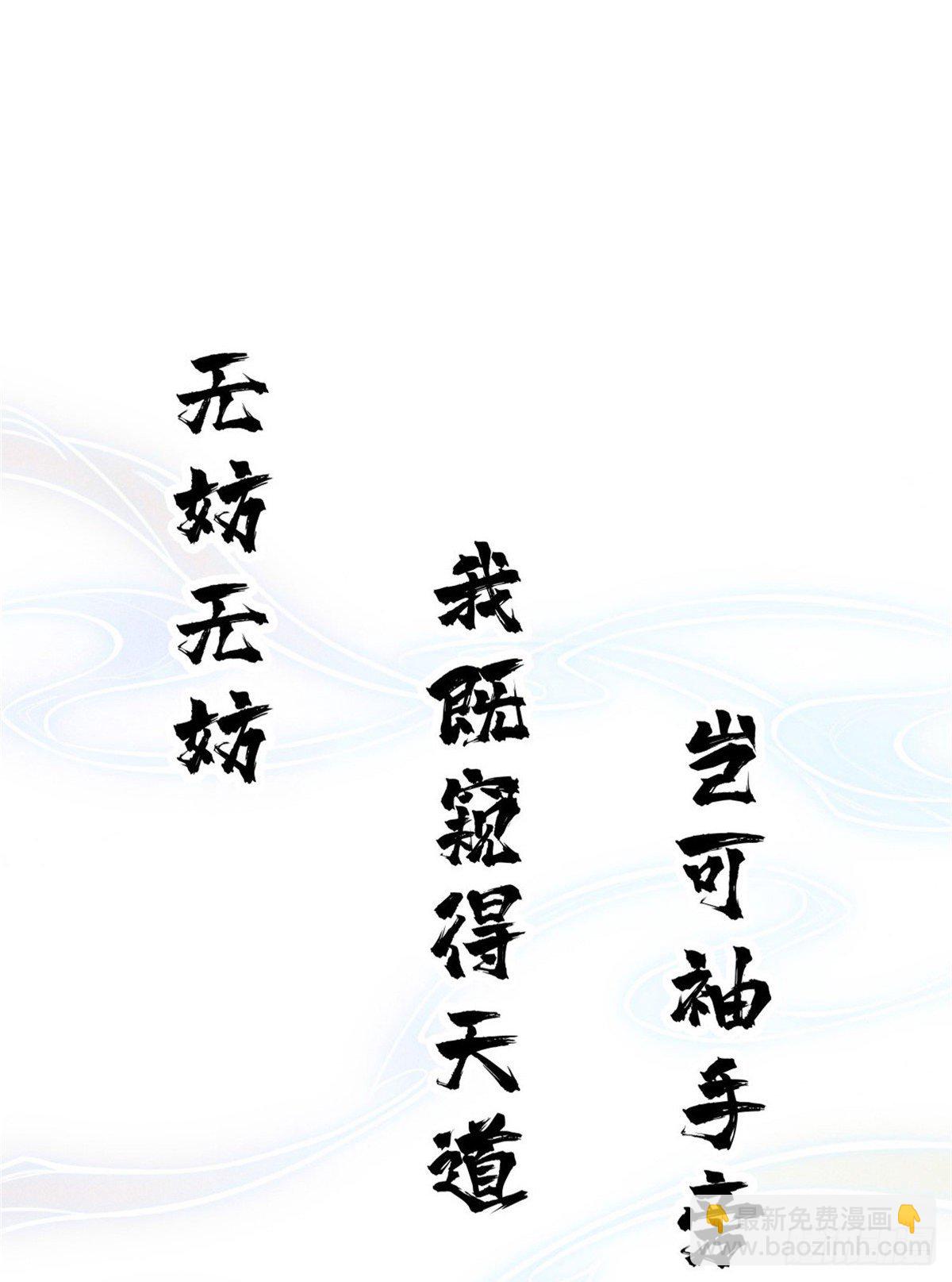 预告-第1话
