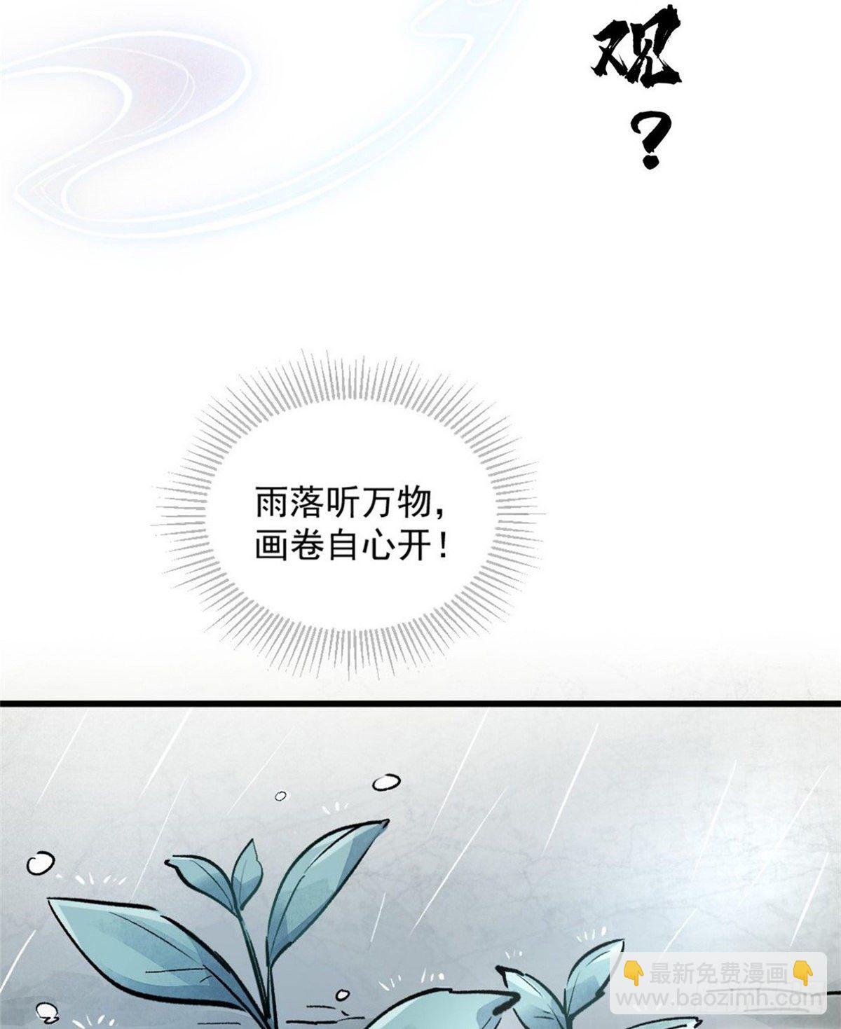 预告-第1话