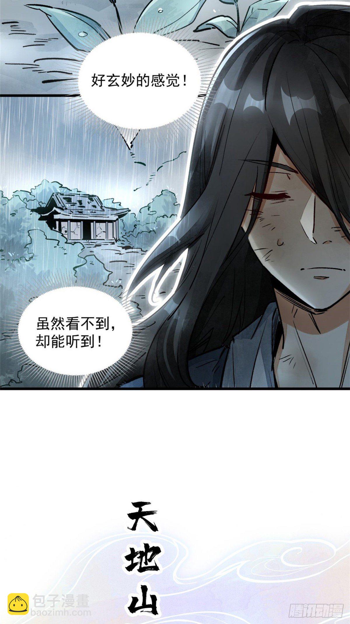 预告-第1话