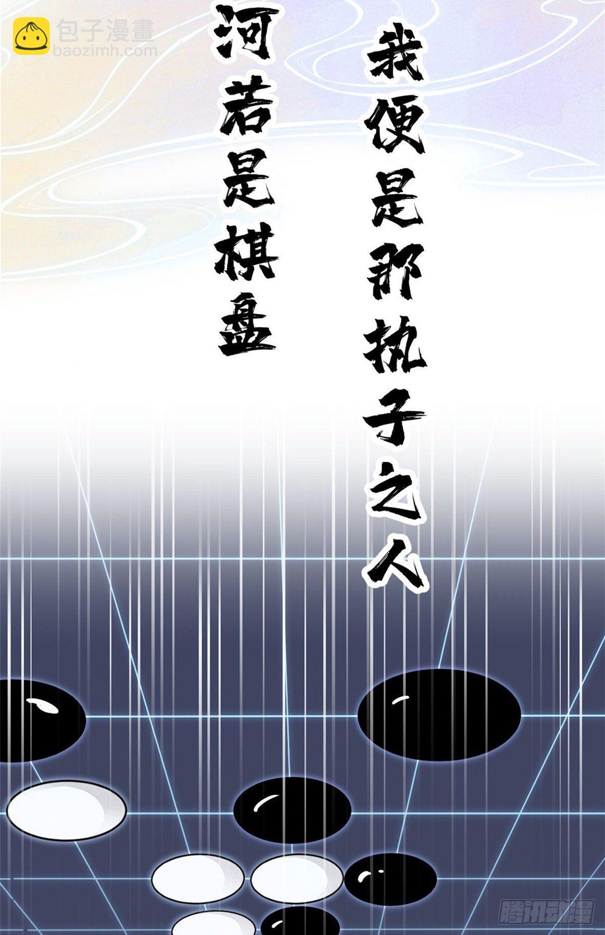 预告-第1话