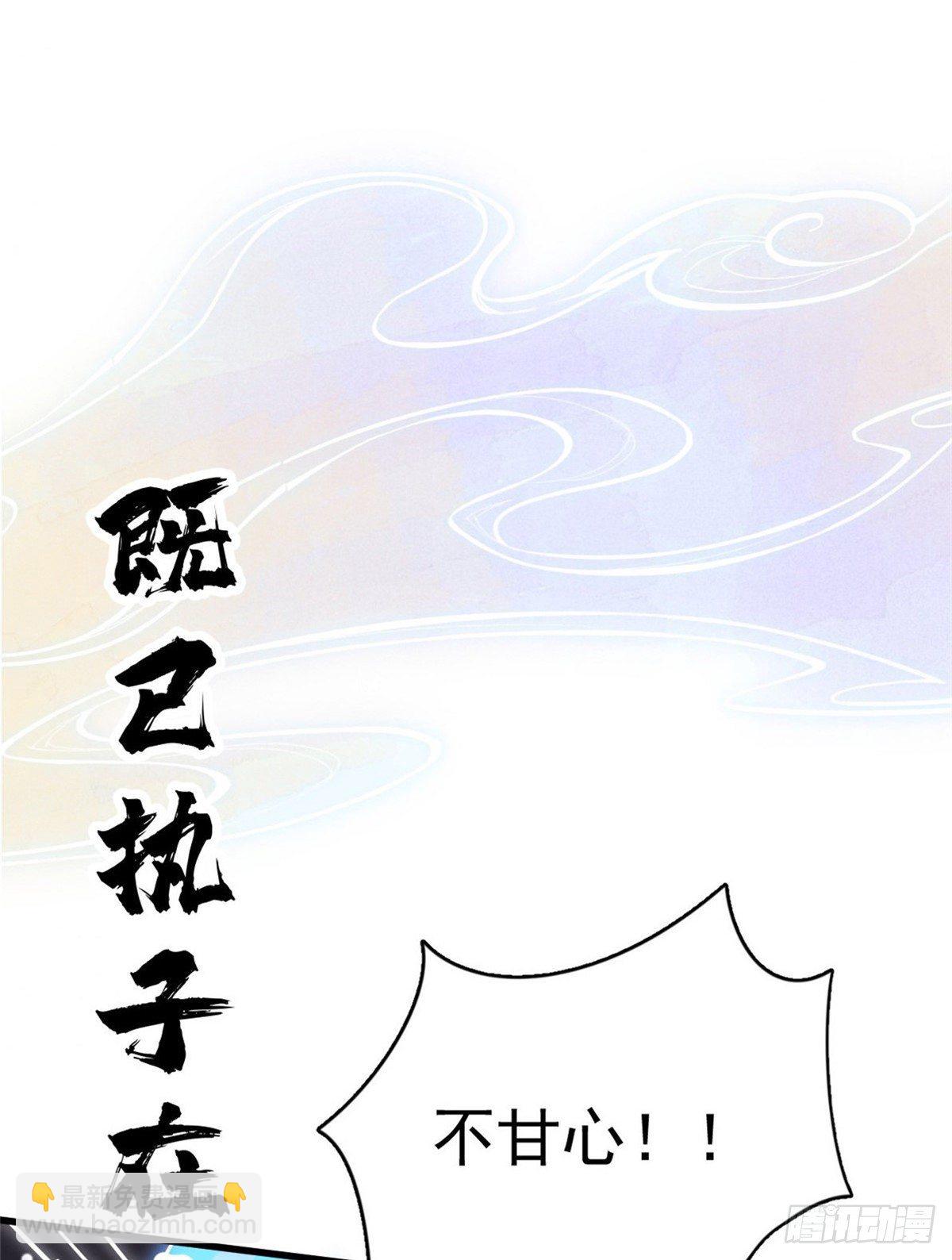 预告-第1话