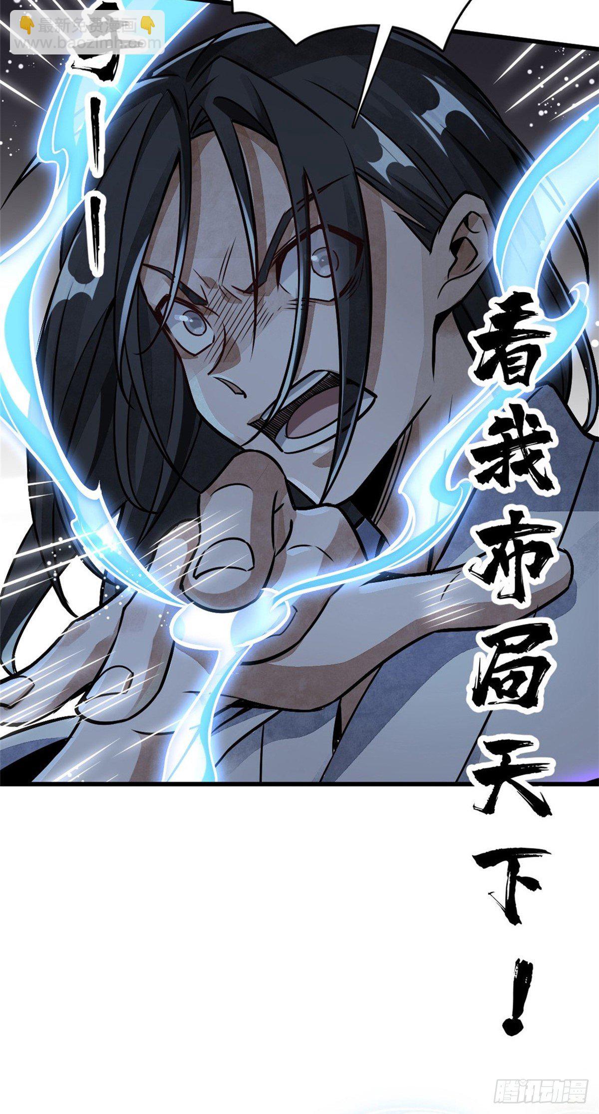 预告-第1话