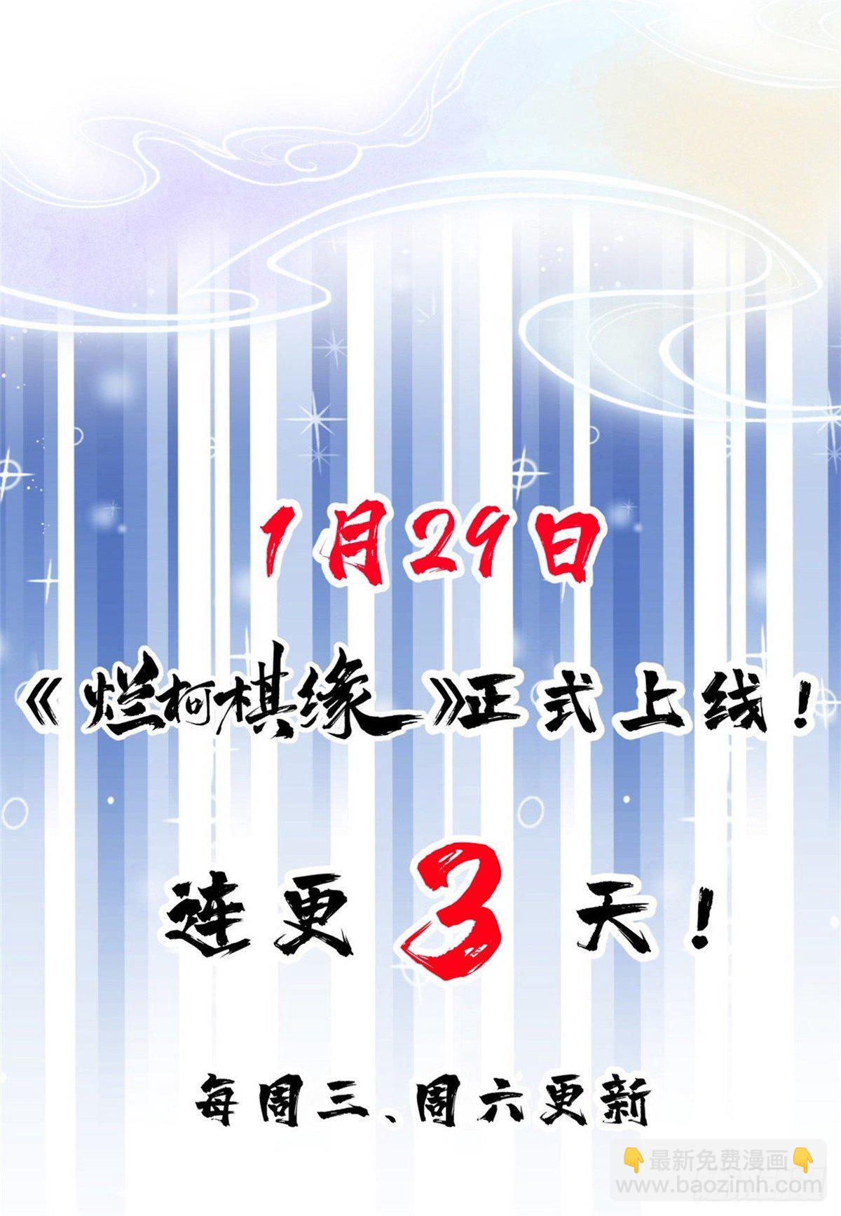 预告-第1话