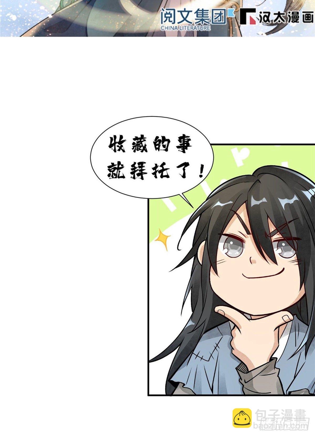 预告-第1话