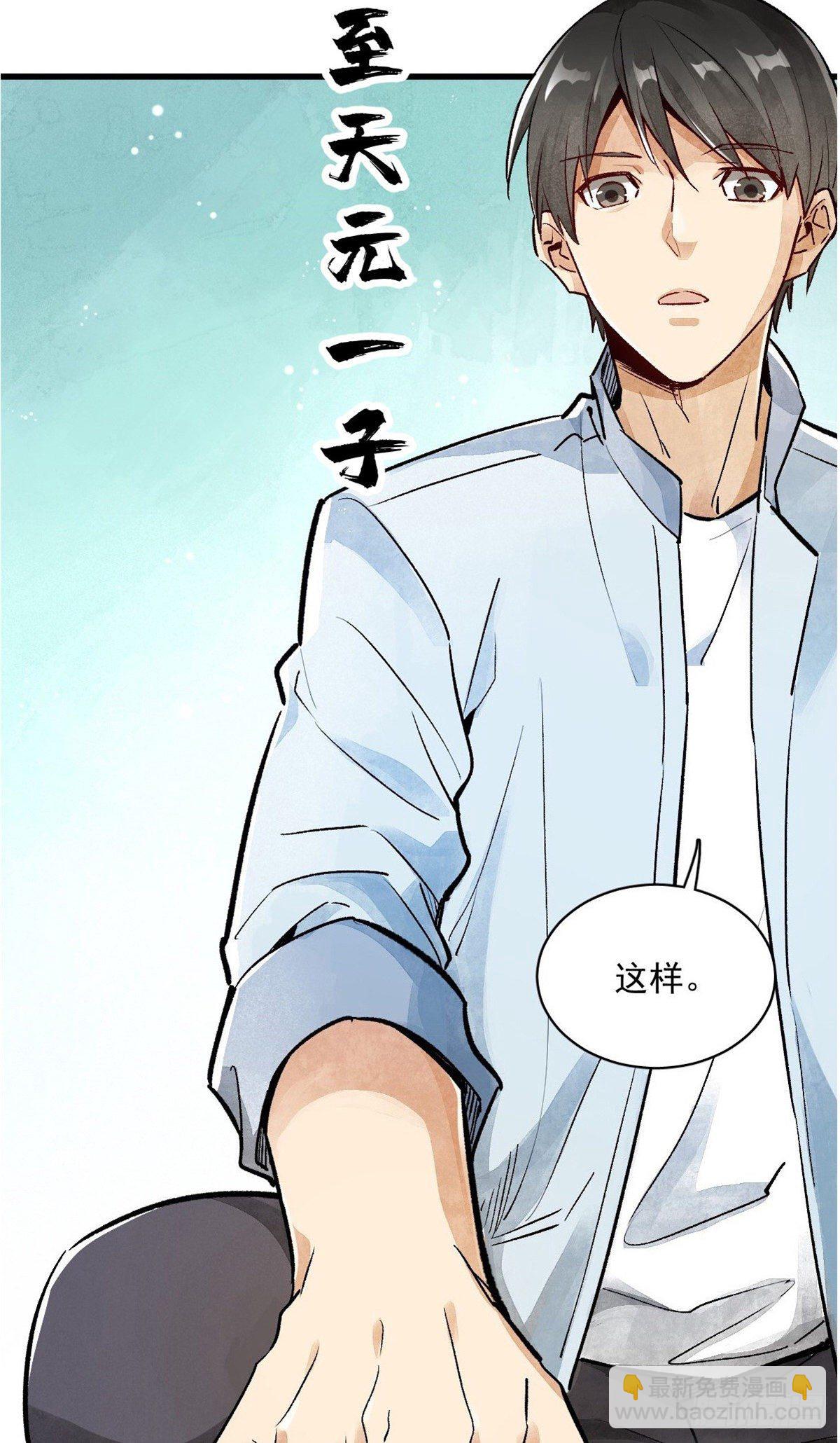 预告-第1话