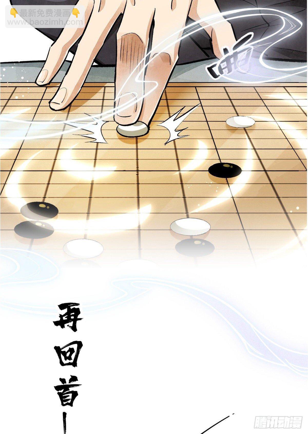 预告-第1话