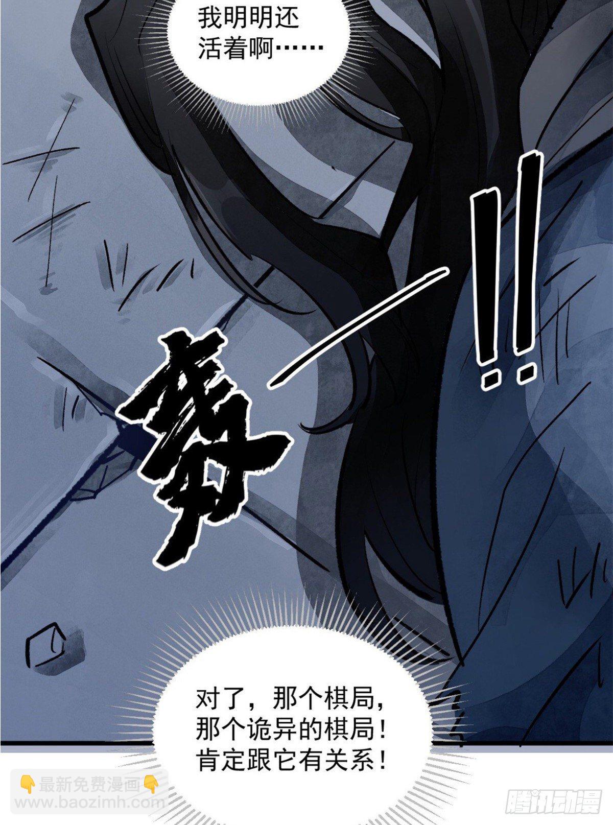 预告-第1话