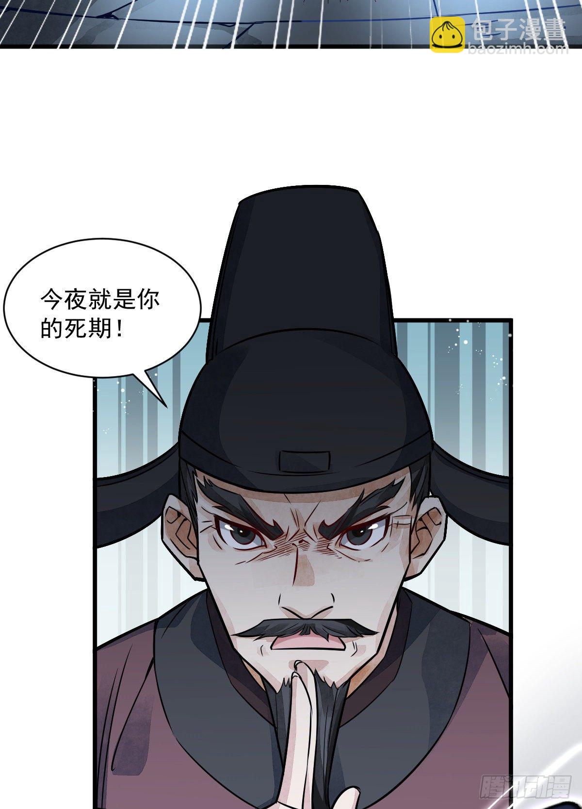 第10话(1/2)-第11话