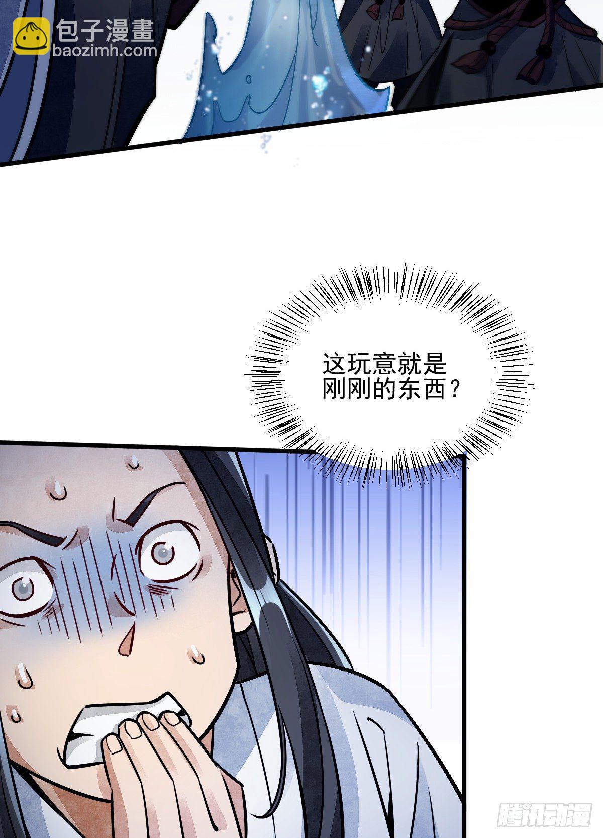 第10话(1/2)-第11话