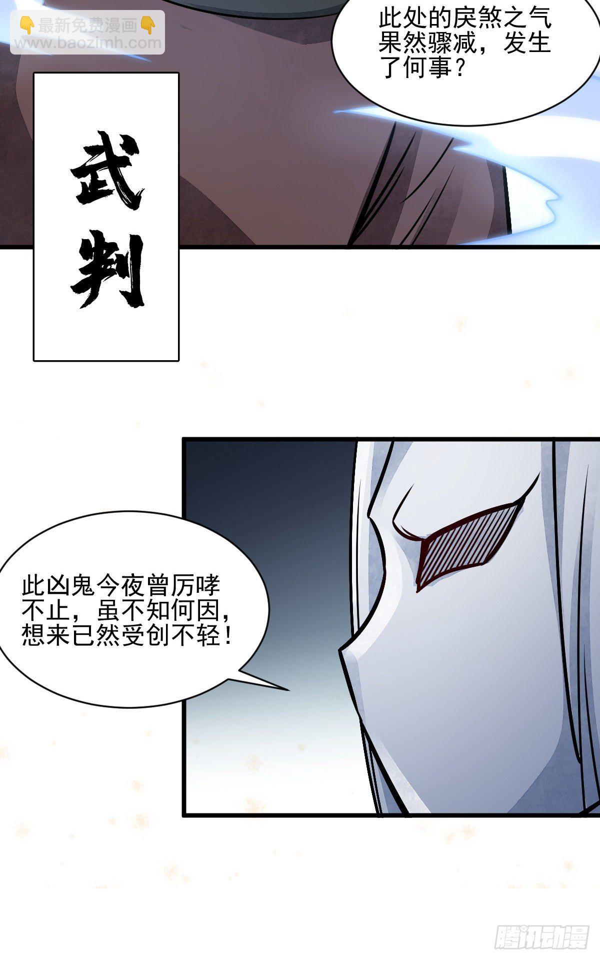 第10话(1/2)-第11话