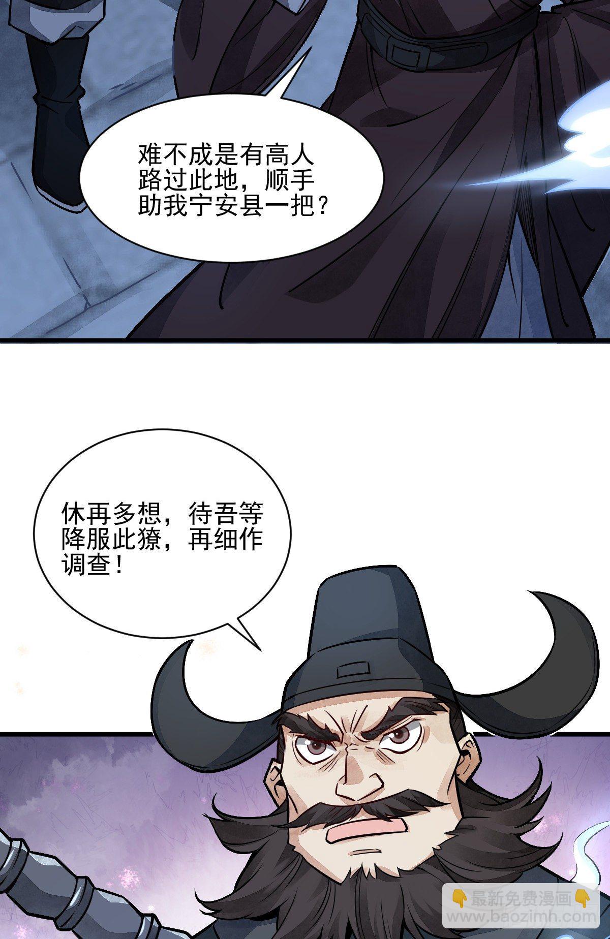 第10话(1/2)-第11话