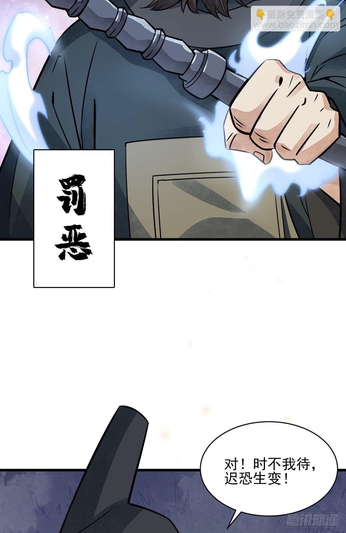 第10话(1/2)-第11话